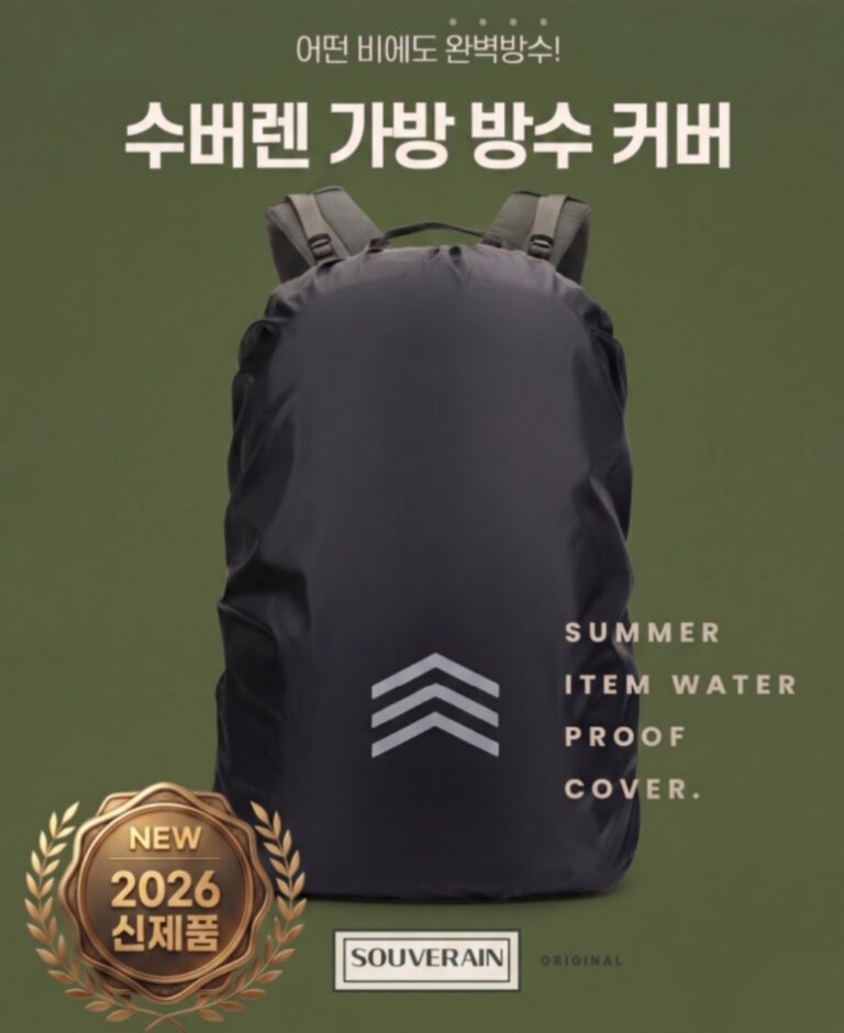 수버렌 백팩 방수 반사 레인커버 여행 등산배낭