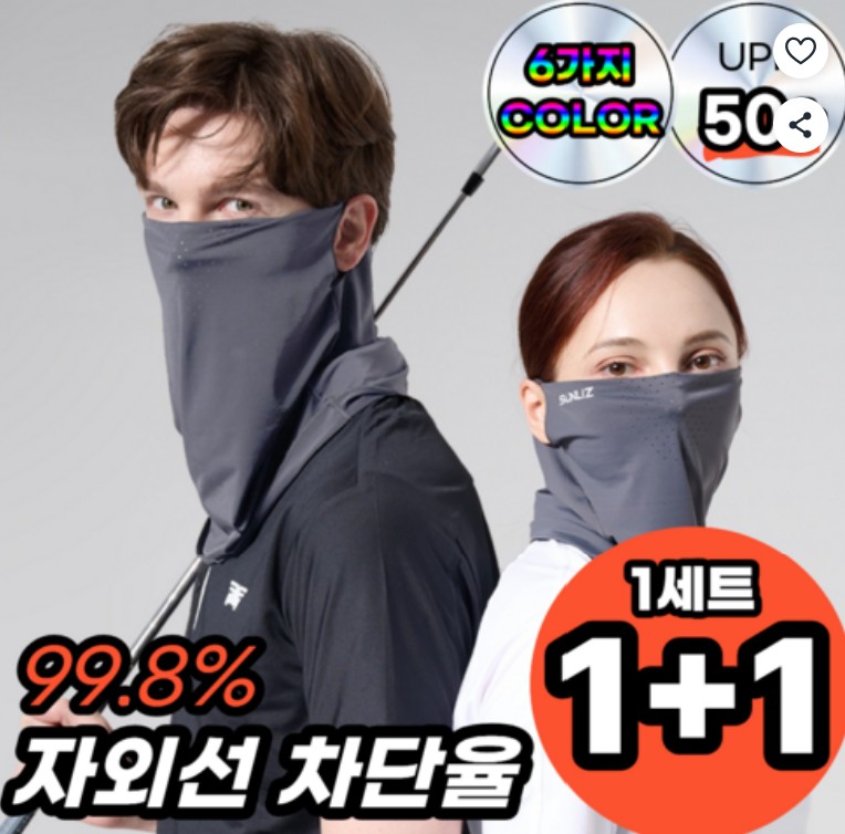 썬리즈 자외선차단 쿨 스포츠 골프 마스크 1+1 추천｜UPF 50+ 야외활동 마스크