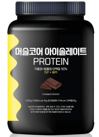 프로틴컴퍼니 머슬코어 아이솔레이트 프로틴 1kg ｜ 락토프리 당제로 ｜ 헬스 단백질 보충제 추천