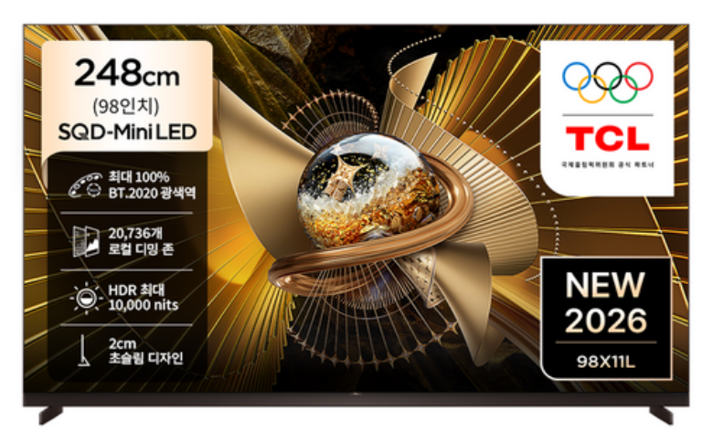 TCL 4K UHD Mini LED SQD TV 리모컨 98인치 248cm 2026년형 할인정보 바로가기 제품 이미지