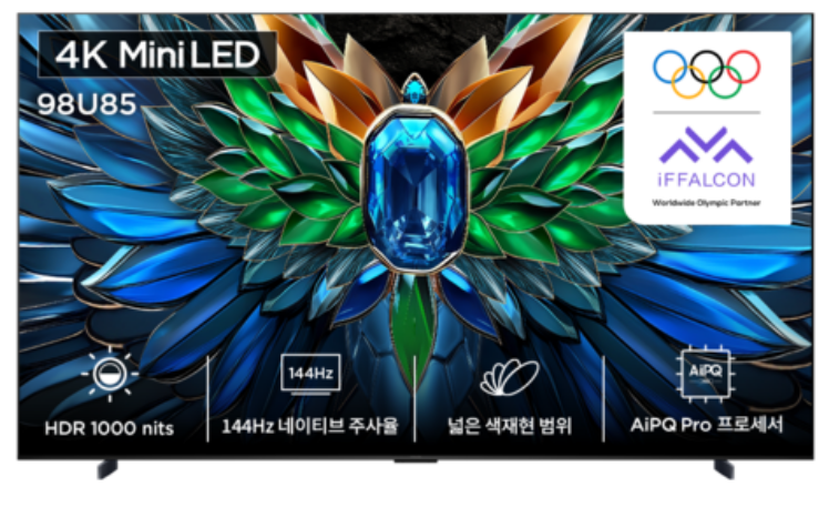 TCL 아이팔콘 4K Mini LED 스마트TV 98인치 248cm | 할인정보 바로가기