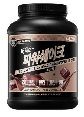 칼로바이 퍼펙트 파워쉐이크 아이솔레이트 초코맛 1.8kg ｜ 가성비 단백질쉐이크 ｜ 헬스 운동 후기
