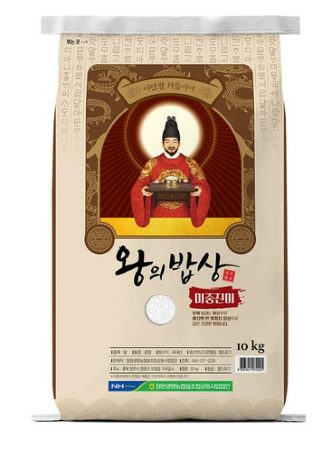 청원생명농협 왕의밥상 백미 상등급 ｜ 2025년 생산 햅쌀 후기 ｜ 맛있는 집밥용