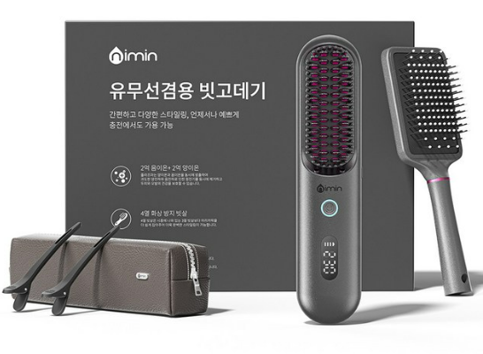 nimin 무선 빗고데기 헤어스타일러 가격 확인하기
