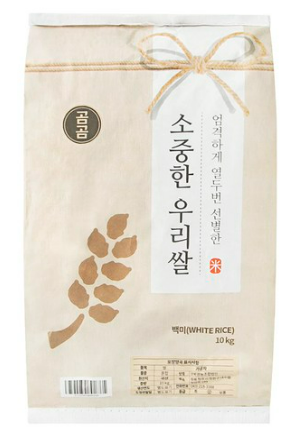 곰곰 소중한 우리쌀 10kg ｜ 2026년 햅쌀 밥맛 비교｜ 가정용 쌀 추천