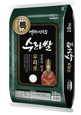 더담은 여왕의만찬 우리미 수라쌀 미소진품 10kg 백미 ｜ 2025년 특등급 쌀 추천 ｜ 밥맛 좋은 쌀