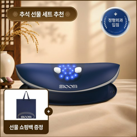 [슬룸 정품] 슬룸 허리편한케어 공기압 에어리프트 EMS 온열 허리마사지기 할인정보 바로가기
