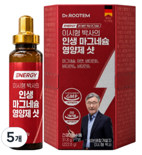 닥터루템 이시형 박사의 인생 마그네슘 영양제 샷 7회분 5개 최저가 보러가기
