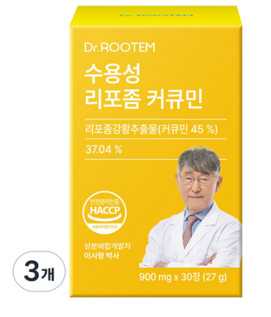 닥터루템 수용성 리포좀 커큐민 27g 30정 3개 최저가 보러가기