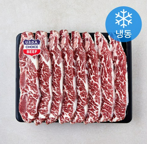 미국산 LA 꽃갈비 2.5kg 냉동 집밥용 할인정보 보러가기