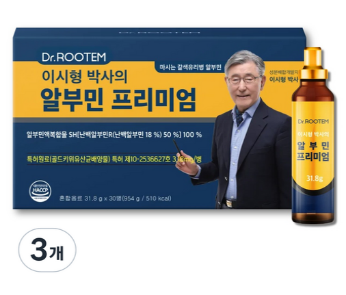 닥터루템 이시형 박사의 마시는 알부민 프리미엄 954g 3개 유리병 액상 건강식품 할인정보 바로가기